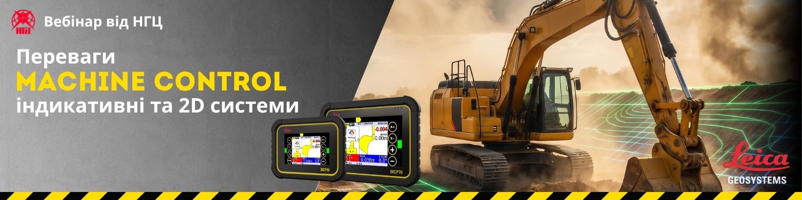 ������ Machine Control 2d